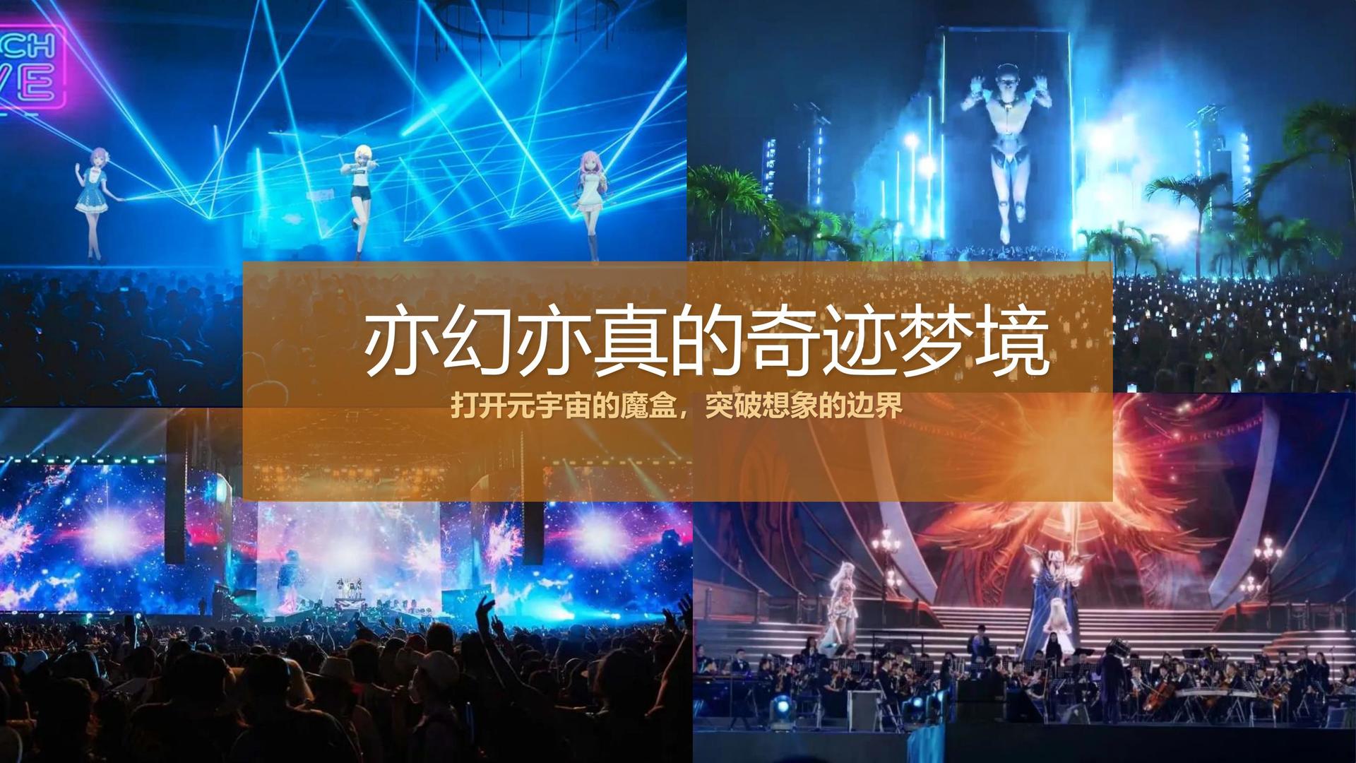 新盛娱乐多个重点文化项目稳步推进