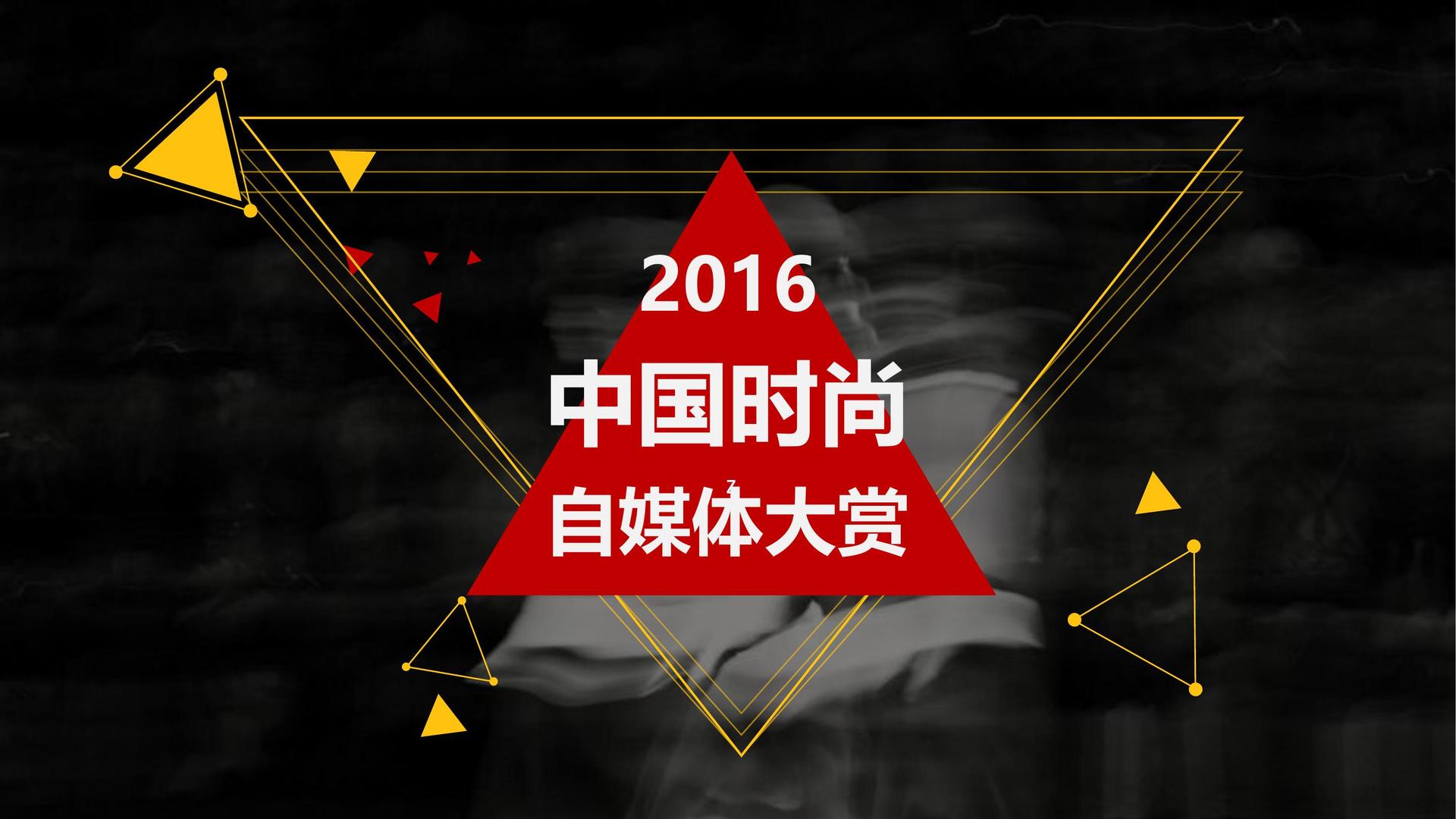 艺术展览《城市切片》