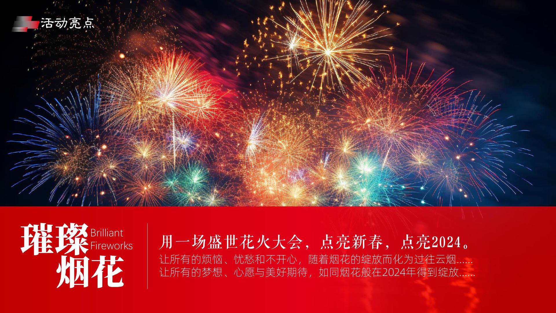 跨界舞蹈项目《声·形》