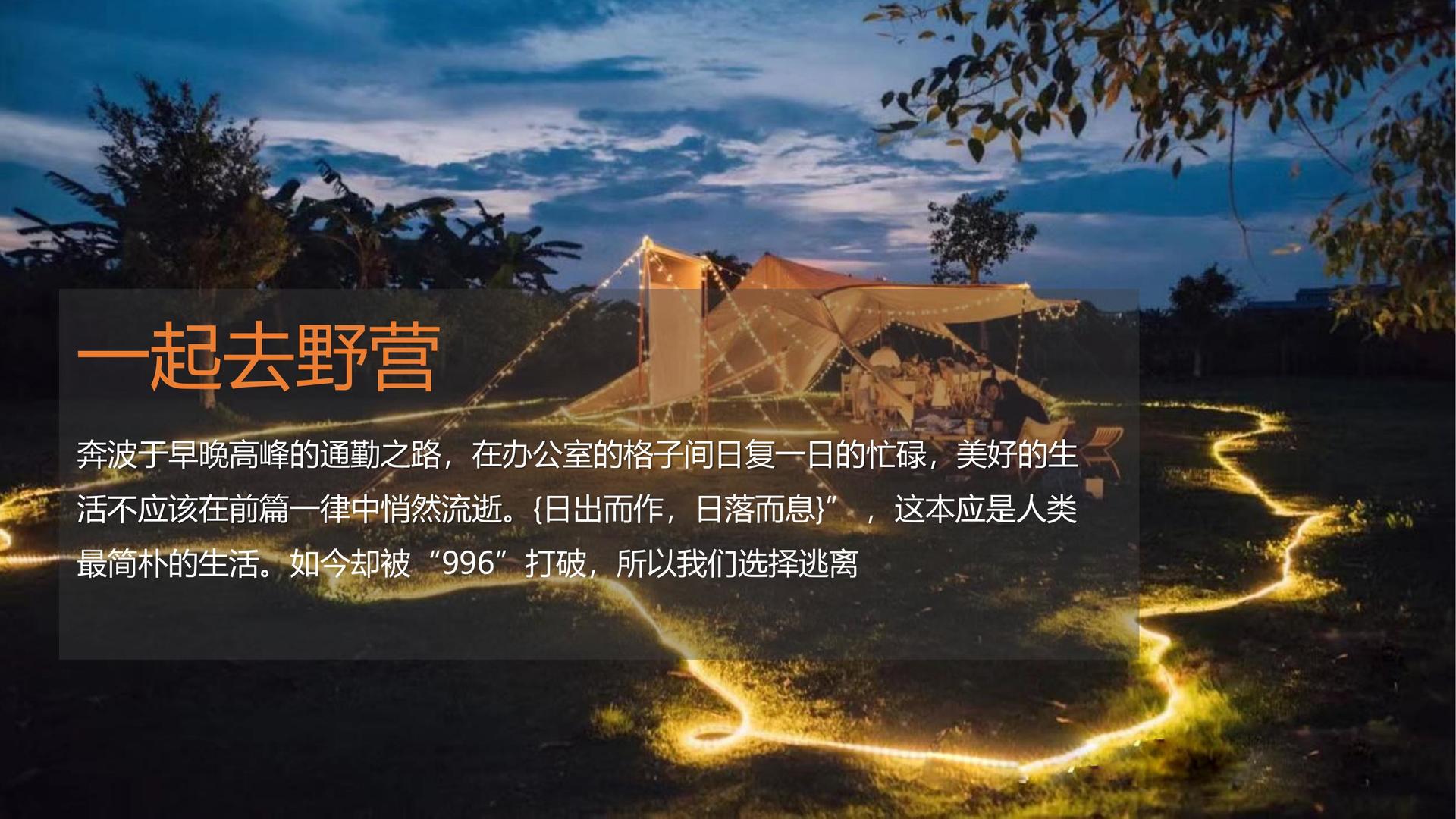 纪录片《时间的街道》